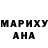 Кокаин VHQ Eva Yakubov