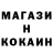 Гашиш гарик Cruel Fofoku