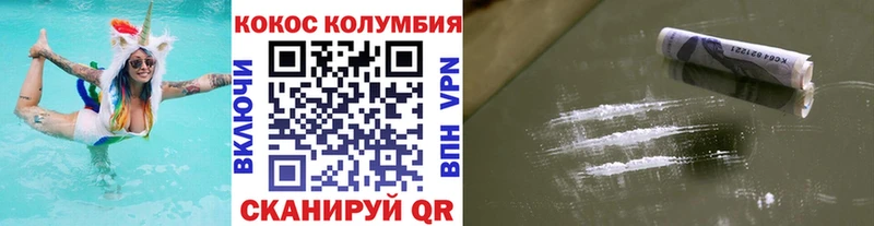 КОКАИН 98% Югорск