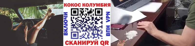 Купить где  Югорск  Кокаин Боливия 