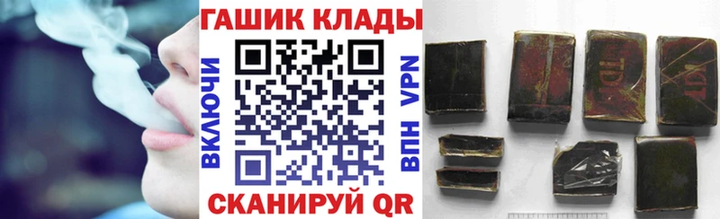 ГАШИШ Ice-O-Lator  Купить где  Югорск 