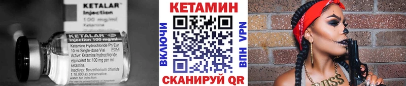 КЕТАМИН VHQ  Купить закладки  Югорск 