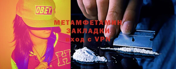 крисы Семикаракорск