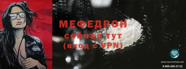 крисы Семикаракорск
