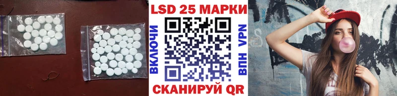 Купить где  Югорск  LSD-25 экстази ecstasy 