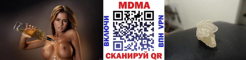 Купить где  Югорск  MDMA VHQ 