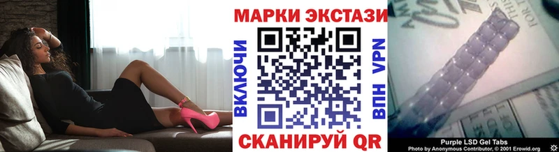 Марки NBOMe 1,5мг  Купить закладки  Югорск 