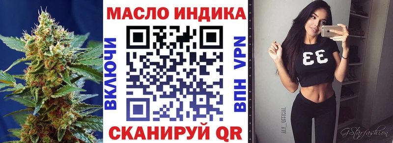 Купить где  Югорск  Дистиллят ТГК вейп 
