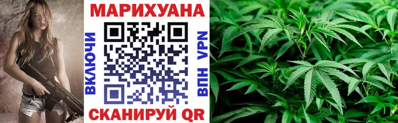 Купить где Югорск Конопля Ganja